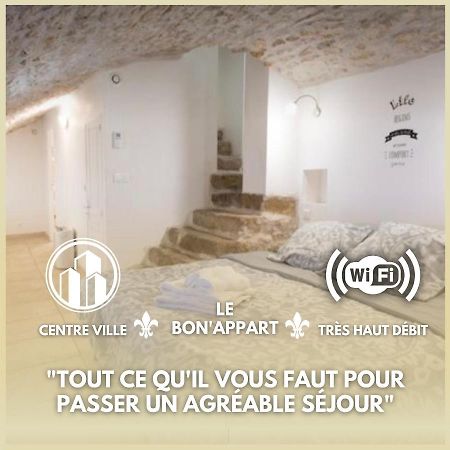 Le Bon'Appart Proche Insead フォンテーヌブロー エクステリア 写真